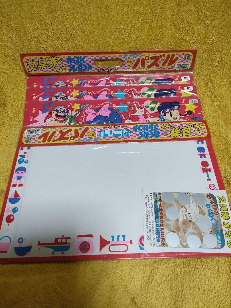 ひみつのアッコちゃん品4-3です。 Yahoo!オークション - 【未開封DVD】ひみつのアッコちゃん 1969